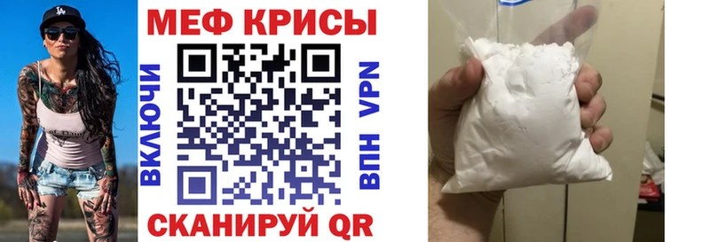 Купить закладку Новосиль ГАШИШ Конопля КОКАИН Меф мяу мяу