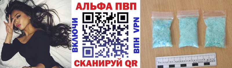 APVP Crystall  блэк спрут зеркало  Новосиль 