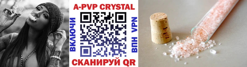 Alpha PVP СК Новосиль