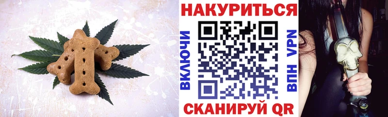 закладки  Новосиль  Canna-Cookies марихуана 