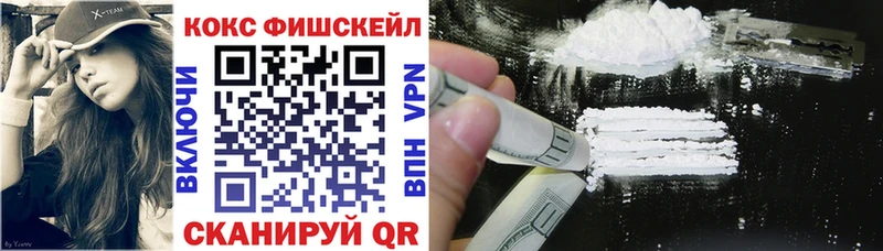 KRAKEN ТОР  Новосиль  КОКАИН VHQ 