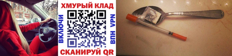 omg ссылки  Новосиль  ГЕРОИН VHQ 