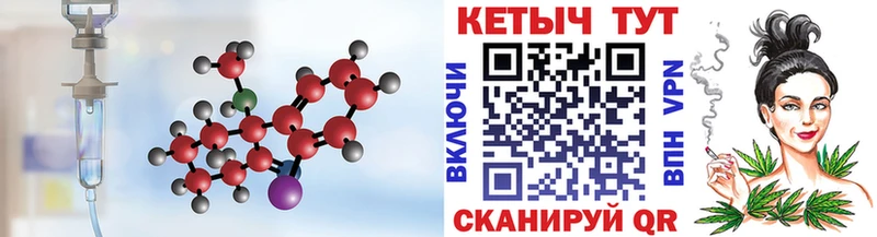 КЕТАМИН VHQ  Новосиль 
