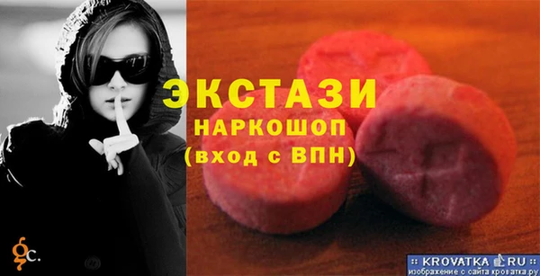 прущий лед Абинск