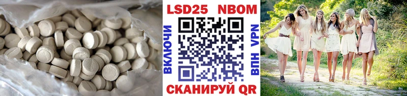 LSD-25 экстази кислота  мега ссылка  Новосиль 