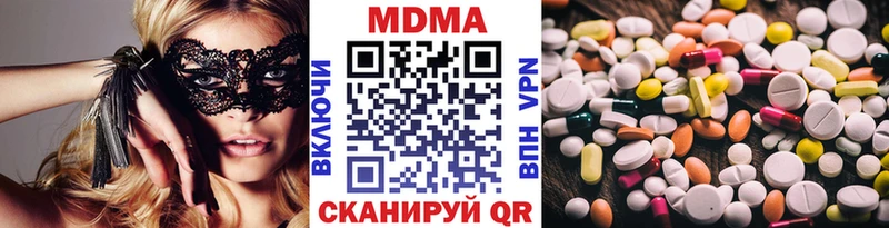 MDMA молли  где найти   ОМГ ОМГ ссылка  Новосиль 