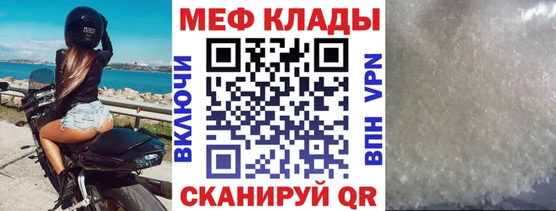 Меф mephedrone  Новосиль 