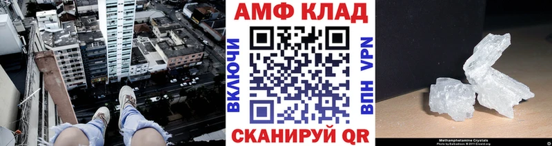 закладки  Новосиль  Метамфетамин пудра 