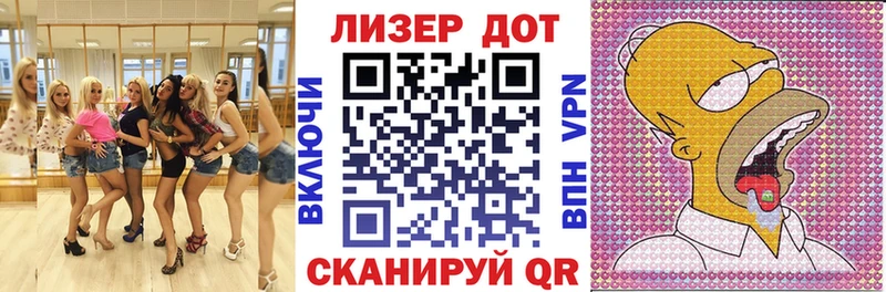 Марки N-bome 1500мкг  Новосиль 