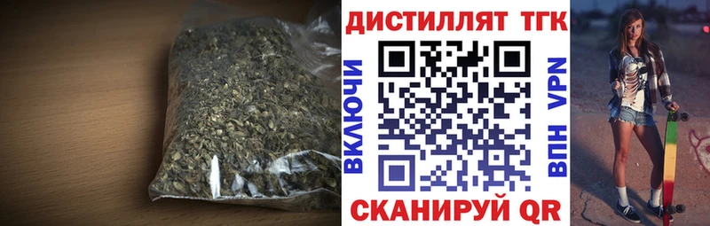 Дистиллят ТГК гашишное масло  Новосиль 