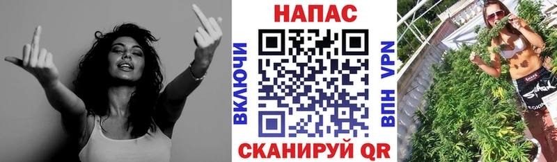 Канабис VHQ  Новосиль 